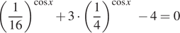 https://ege.sdamgia.ru/formula/48/48a8a89f16fc4ba9115a1fc29ad1fab1p.png