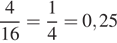 https://ege.sdamgia.ru/formula/e8/e8214a55865c6e0d5d674fb959e50dc3p.png