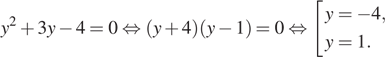 https://ege.sdamgia.ru/formula/3b/3b9fa78cf592d0266a88ba946e35d62ep.png