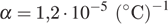 https://ege.sdamgia.ru/formula/c0/c0e3455463742fedf6b7089a9d39b17dp.png