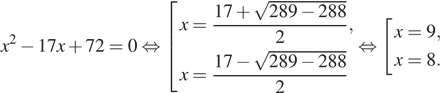 https://ege.sdamgia.ru/formula/e7/e784bf933eb62e7a45dc074e3998bce3p.png