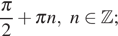 https://ege.sdamgia.ru/formula/ff/fff1e60cf296de15c3aa348cdd5e8a6ap.png