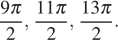 https://ege.sdamgia.ru/formula/3d/3d4fabbe478621961d2aac37bf2f244fp.png