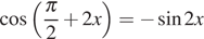 https://ege.sdamgia.ru/formula/de/de2199359f9c81e7a7e2b9ea8fd7ba70p.png