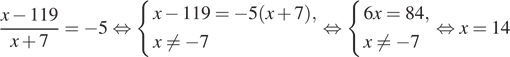 https://ege.sdamgia.ru/formula/8b/8bfe00cebddce28e0e5f8b598f4e0bd9p.png