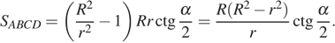 https://ege.sdamgia.ru/formula/7c/7c0443e18d715b6a9b42b92fbdb26953p.png