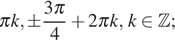 https://ege.sdamgia.ru/formula/1b/1be275eb620a09bd4700fdf8c1855494p.png
