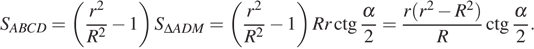https://ege.sdamgia.ru/formula/81/8138256f25a9b6b96e3f0aa9a0f16049p.png