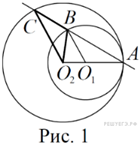 https://math-ege.sdamgia.ru/get_file?id=7867