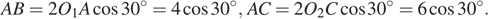 https://ege.sdamgia.ru/formula/57/577d271cc13a63e566190f176a73b945p.png