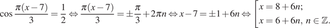 https://ege.sdamgia.ru/formula/f6/f619ca4f6626dc3034921aa607ef8f56p.png