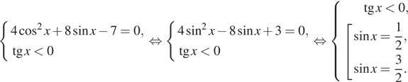 https://ege.sdamgia.ru/formula/22/22845eb2f015e514513313e98b127400p.png