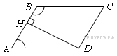 https://math-ege.sdamgia.ru/get_file?id=1270