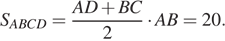 https://ege.sdamgia.ru/formula/54/54f24c68dd1f9abf58aaea0de9ec7cecp.png