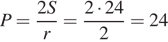 https://ege.sdamgia.ru/formula/d7/d7f59f4f6f8ddc01020ae23882531463p.png