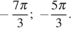 https://ege.sdamgia.ru/formula/e9/e9e423e493f82d628015bce239fe5223p.png