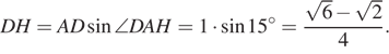 https://ege.sdamgia.ru/formula/79/79a2fd8a1725bd685d5d8a12f1c4c6d6p.png