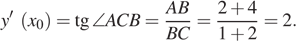 https://ege.sdamgia.ru/formula/40/4001f202d97f5b3c87d0700cbe7eb6e8p.png