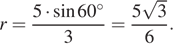 https://ege.sdamgia.ru/formula/03/034d67bdeea8fa9aaa6fdda308c5a454p.png