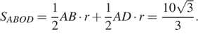 https://ege.sdamgia.ru/formula/26/2656adad933528eb319bebd4411d2f98p.png
