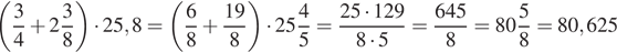 https://ege.sdamgia.ru/formula/03/03b356cf540905d2d9683ecea725dba3p.png