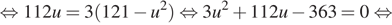 https://ege.sdamgia.ru/formula/f7/f79869f29f8c2b0a1e26f67f489c2d64p.png
