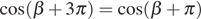 https://ege.sdamgia.ru/formula/c1/c1608d2e5d0126ca847ecd057756d819p.png