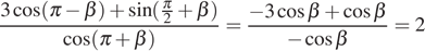 https://ege.sdamgia.ru/formula/4c/4c86ba6817c14b037b0027e24af8fc5ep.png