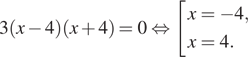 https://ege.sdamgia.ru/formula/c9/c93ccf672dd283dd447dccafdea42da5p.png