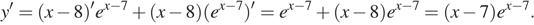 https://ege.sdamgia.ru/formula/c6/c606f786171fbb8ba7c3de5fe795e39ap.png