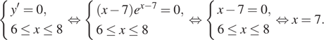 https://ege.sdamgia.ru/formula/1b/1b8f5243d040ac9597a04867f016aebep.png