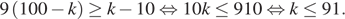https://ege.sdamgia.ru/formula/fe/fe198c9f17e938d6d242c61c7e870bf1p.png