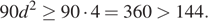 https://ege.sdamgia.ru/formula/8a/8a3b89f86ff7440afcfe8cb7a1502dfbp.png