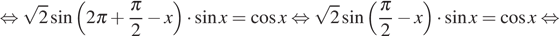 https://ege.sdamgia.ru/formula/b0/b07fdb542468531e7c3669174ef36a0dp.png