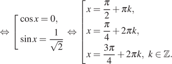 https://ege.sdamgia.ru/formula/cb/cb12bf8a0b36a41532621f3c5cf9a8f5p.png