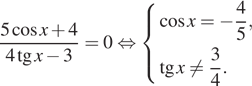 https://ege.sdamgia.ru/formula/89/89cf2097c721d8966aa03fc9e39b5723p.png