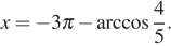 https://ege.sdamgia.ru/formula/e9/e9f9c69fb78fefbdbd7b585def3eb742p.png