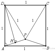 https://math-ege.sdamgia.ru/get_file?id=1625