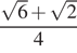 https://ege.sdamgia.ru/formula/1e/1ea8b5dafcb373774114865a3b990ca3p.png