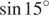 https://ege.sdamgia.ru/formula/21/21383eb0eac9bf9fa3d985c3af4f8abfp.png