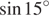 https://ege.sdamgia.ru/formula/21/21383eb0eac9bf9fa3d985c3af4f8abfp.png